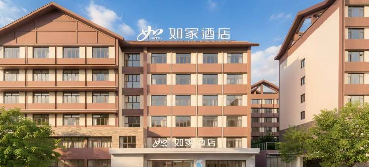 如家酒店(博乐赛里木湖景区店)图片
