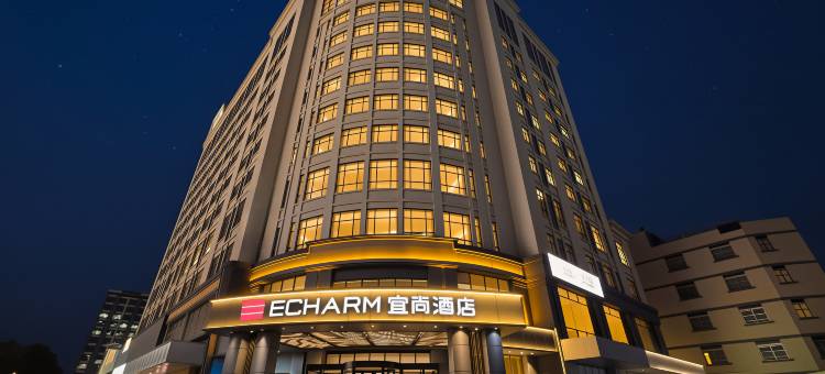 宜尚酒店(广州嘉禾望岗地铁站金铂天地店)图片