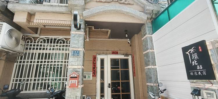 金门环北88獭浪民宿图片
