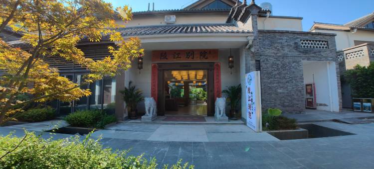 陵江别院民宿图片
