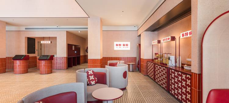 你好上饶婺源文化广场景观桥酒店图片