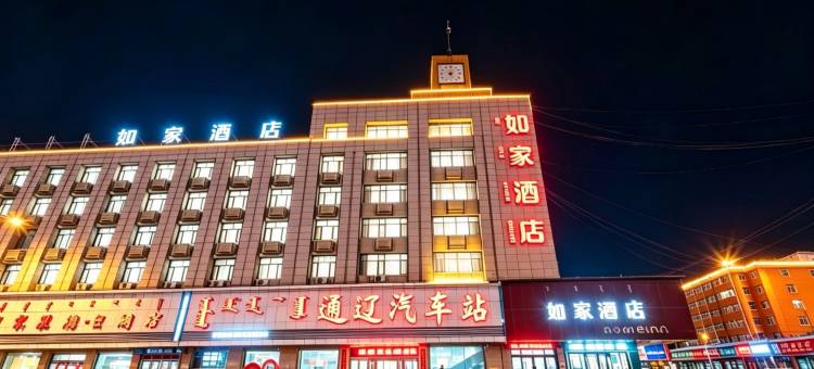 如家酒店·neo(通辽火车站店)图片