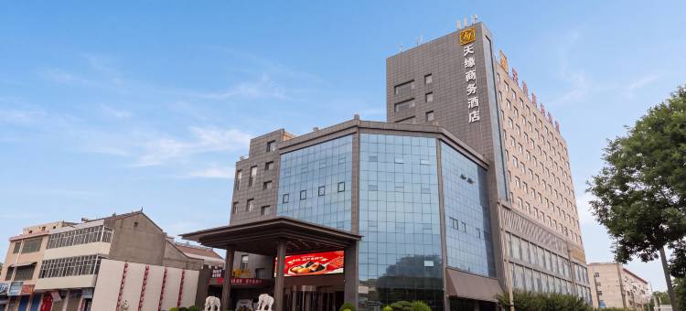 岐山天缘商务酒店图片