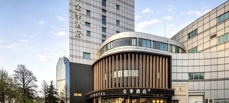 全季酒店(保定万博广场店)图片