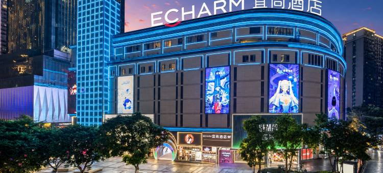 宜尚酒店(重庆解放碑步行街洪崖洞店)图片