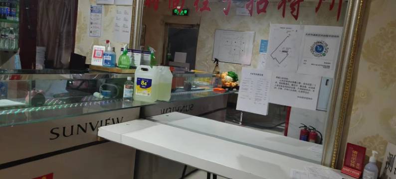 大庆时尚程宇招待所图片