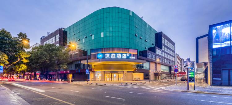 汉庭酒店(常州青果巷店)图片