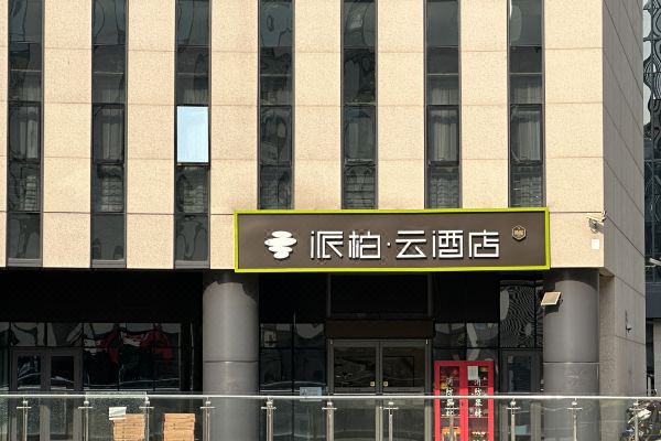 酒店图片