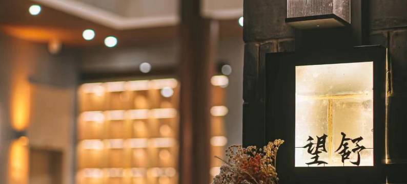 望舒民宿(建水古城朝阳楼店)图片