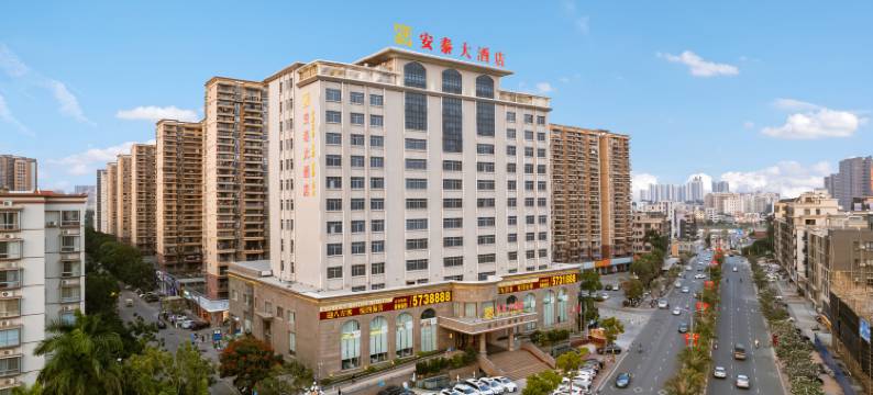 茂名安泰大酒店(电白万达广场店)图片