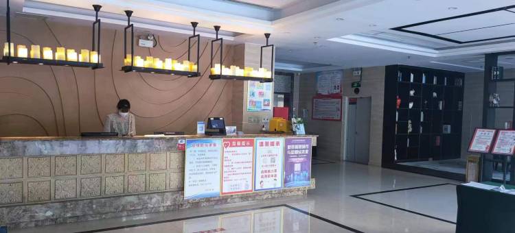 鱼台熙悦精选酒店图片