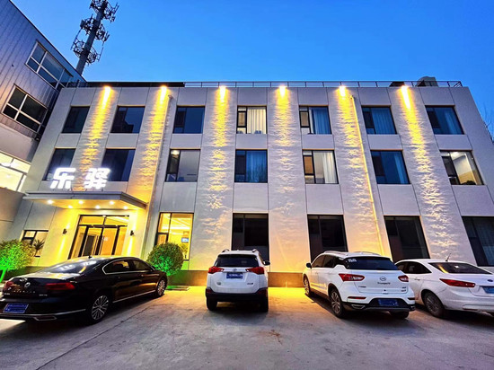 乐驿酒店(保定河大附属医院古莲花池店)