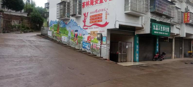 永州君君宾馆(零陵古城店)图片