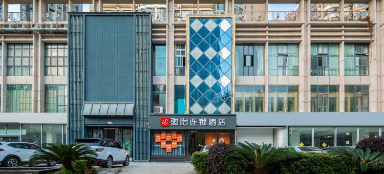 骏怡连锁酒店(武汉湖北大学徐东地铁站店)图片