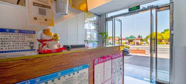 佳妮宾馆(北戴河一中店)图片