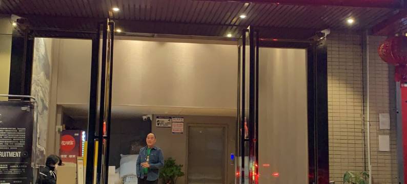 遂溪月缘商务酒店图片