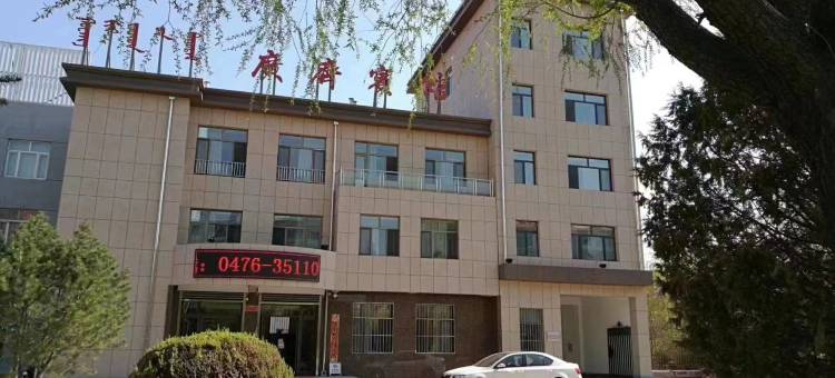 赤峰广济宾馆图片