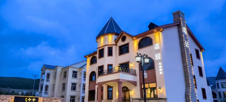 诺居酒店(阿尔山旅游度假区店)图片