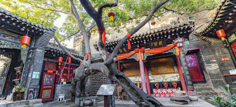 平遥广贤苑客栈(日昇昌店)图片