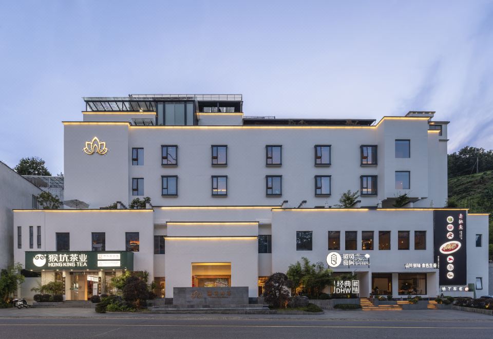 Huangshan Lotus Hot Spring Hotel Over view