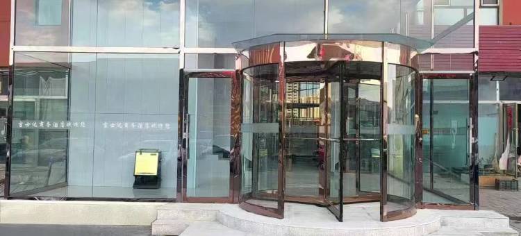 呼和浩特吉士达商务酒店图片