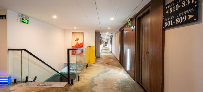 宝丽时尚精致酒店图片