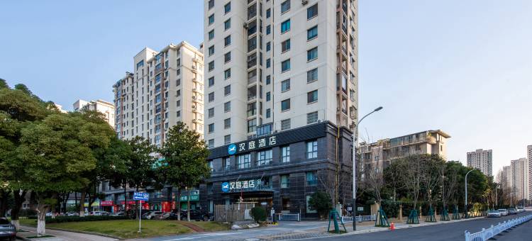 汉庭酒店(无锡太湖鼋头渚风景区万象城店)图片