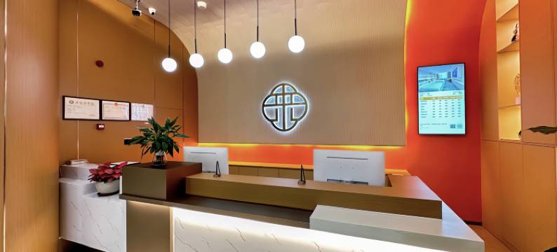 艺轩·安来酒店(河源亚洲第一高喷泉万隆城店)图片