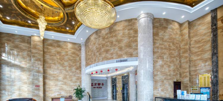 华译大酒店(武义古城壶山广场店)图片