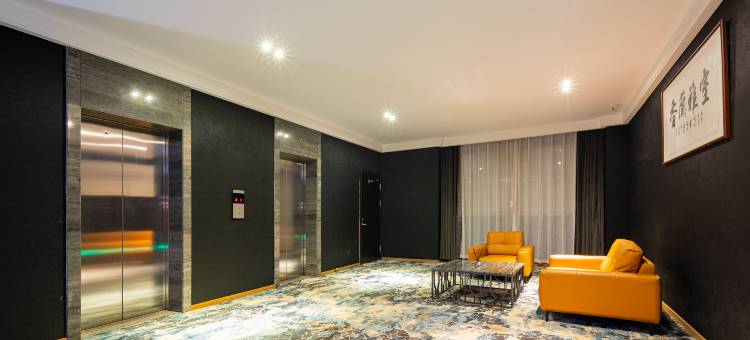 花筑·靖江1916设计师酒店(红星美凯龙店)图片