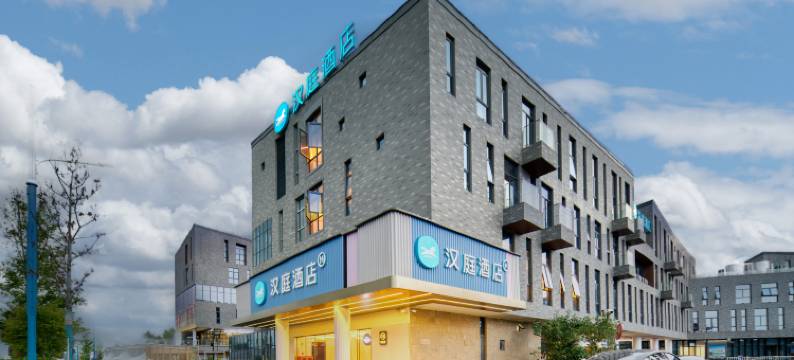 汉庭酒店(宁波东钱湖地铁站店)图片