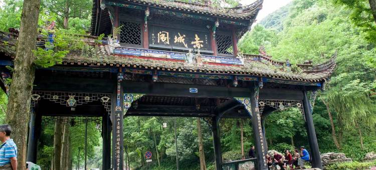 都江堰兰兮畔民宿(青城山高铁站店)图片