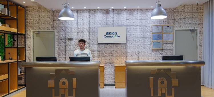 康铂酒店(东莞东城万达广场店)图片