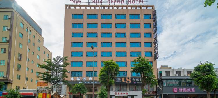 华城酒店(吴川奥园广场海滨汽车客运站店)图片