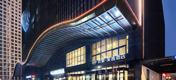 欢棠·茉舍酒店(郑州高铁东站绿地双子塔店)图片