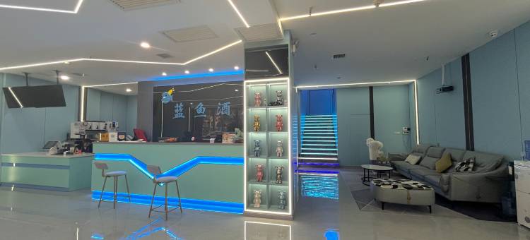 蓝渔智能酒店(汉中高铁站店)图片