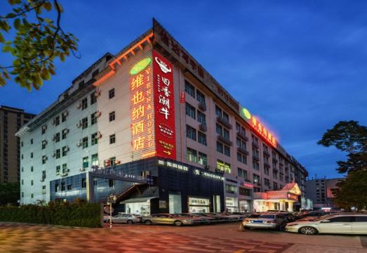 Vienna Hotel (Shenzhen Qianjin Road Baotian Subway Station) Over view