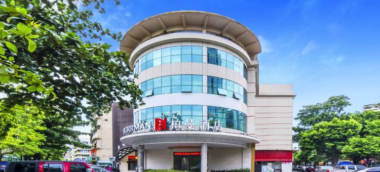 柏曼酒店(珠海明珠轻轨站天虹商场店)图片