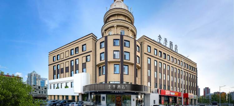 全季酒店(大庆西站万达广场店)图片