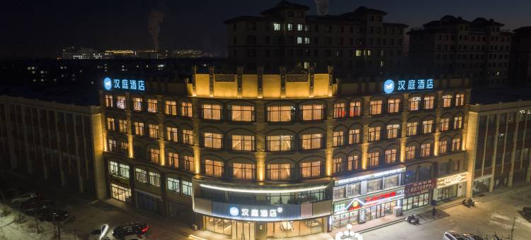 汉庭酒店(阿荣旗王杰广场店)图片