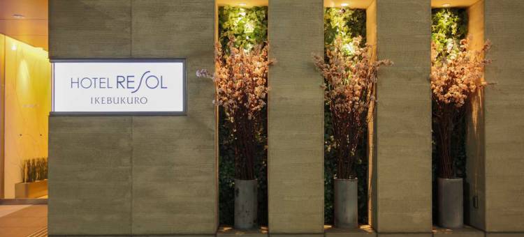 池袋利索酒店(Hotel Resol Ikebukuro)图片