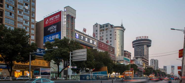 7天酒店(荆州人信汇第一人民医院店)图片