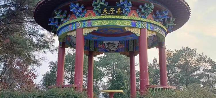 广水天子山旅游度假庄园图片