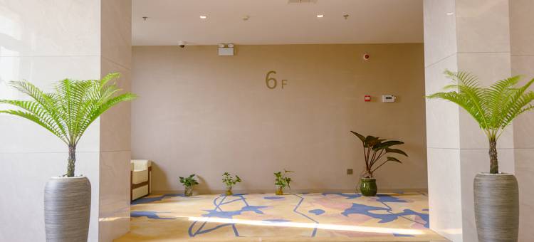 非繁城品酒店(靖江泰和吾悦广场店)图片