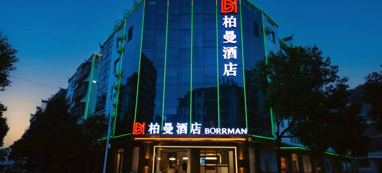 柏曼酒店(衡阳南岳衡山景区大庙店)图片