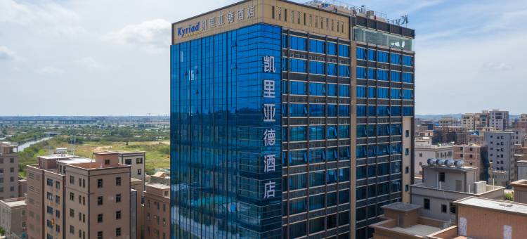 凯里亚德酒店(惠来南门大街店)图片