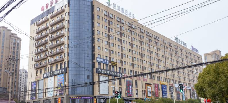 地平线电竞民宿(上海秀浦路店)图片