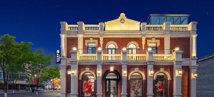 花筑奢·柒号公馆(大同古城华严寺店)图片