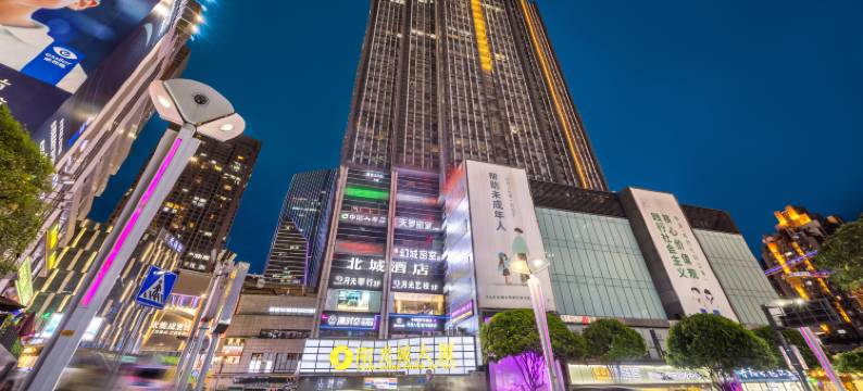 北城酒店(重庆观音桥步行街店)图片