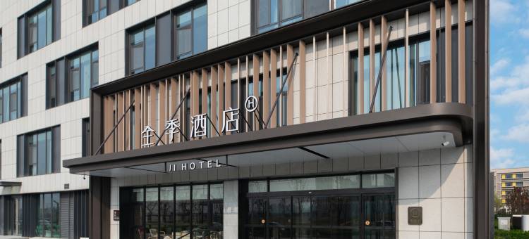 全季酒店(济南东站裴家营地铁站店)图片